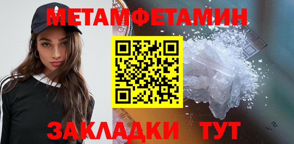 АМФЕТАМИН  Amphetamine Розовый  Вход с VPN  Зеленогорск 