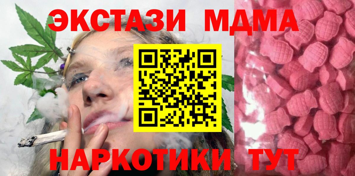 Экстази VHQ Зеленогорск