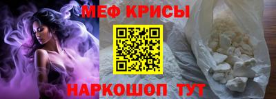 мет Кулебаки