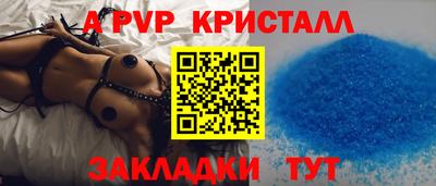 ALPHA PVP Кунгур