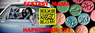 ALPHA PVP Кунгур