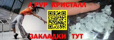 ALPHA PVP Кунгур