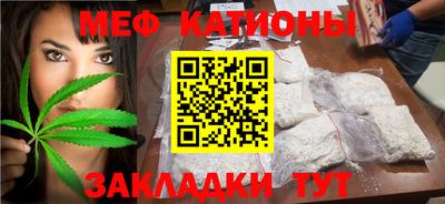 мет Кулебаки