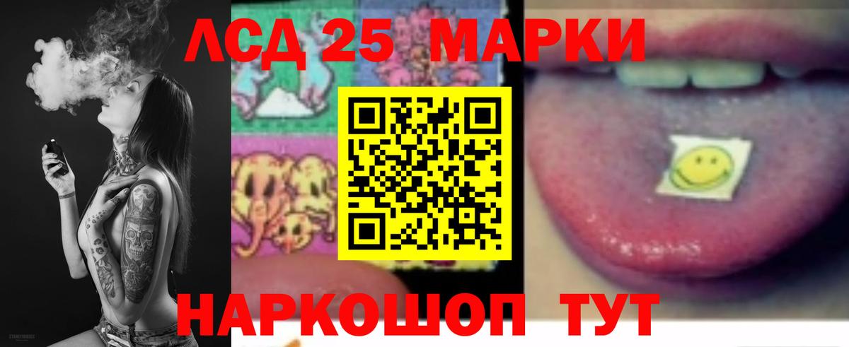 ЛСД экстази ecstasy  LSD-25 экстази  ЛСД экстази кислота  Зеленогорск  Вход с VPN 