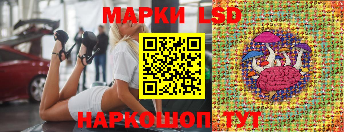 Марки N-bome 1,8мг  Вход с VPN  Зеленогорск 