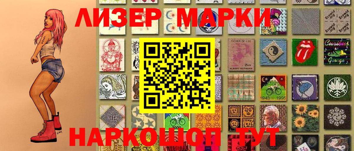 COCAIN  Alpha PVP СОЛЬ кристаллы  Зеленогорск  МЕФ   Каннабис  Вход с VPN 