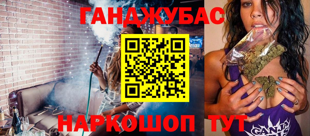 МАРИХУАНА THC 21% Зеленогорск